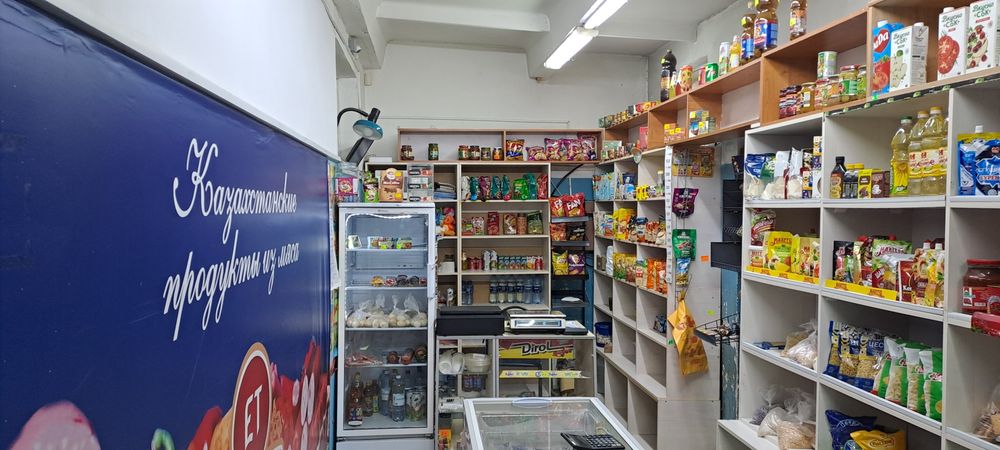 Магазин продуктов