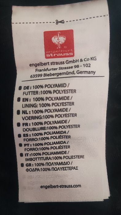 Engelbert Strauss Vision мъжко яке