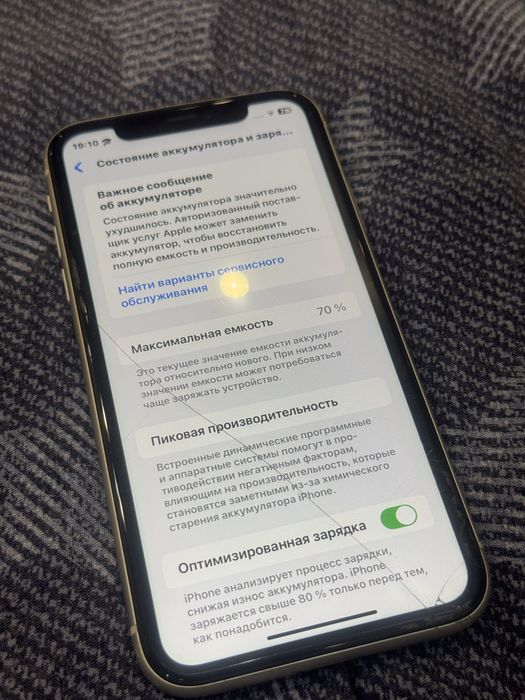 Iphone 11 с коробкой
