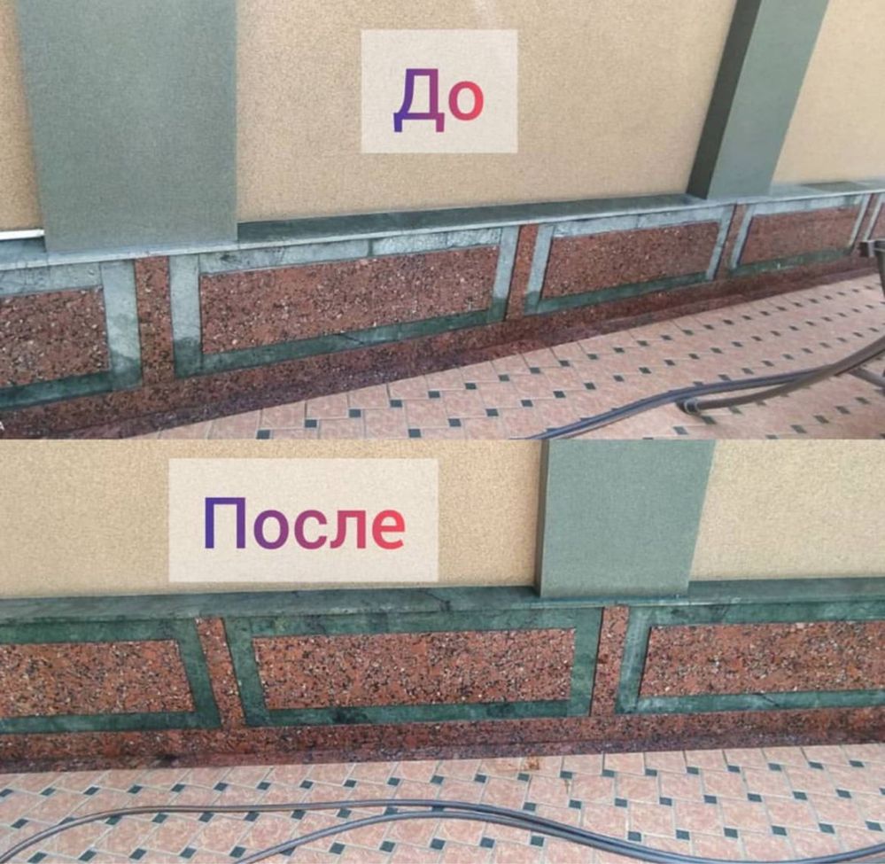 Чистка мрамора гранита мойка фасада химчистка мебели