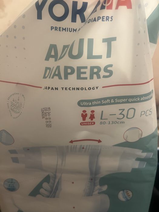 Отдам памперсы для взрослых