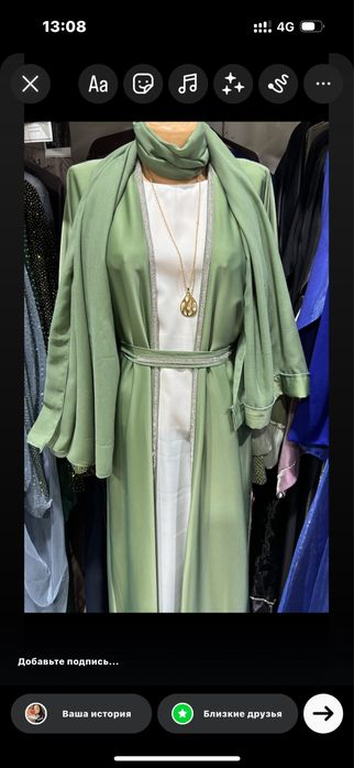 Көйлек сатылады