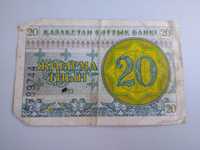 Казахстанские старинные банкноты, тиын и тенге.
