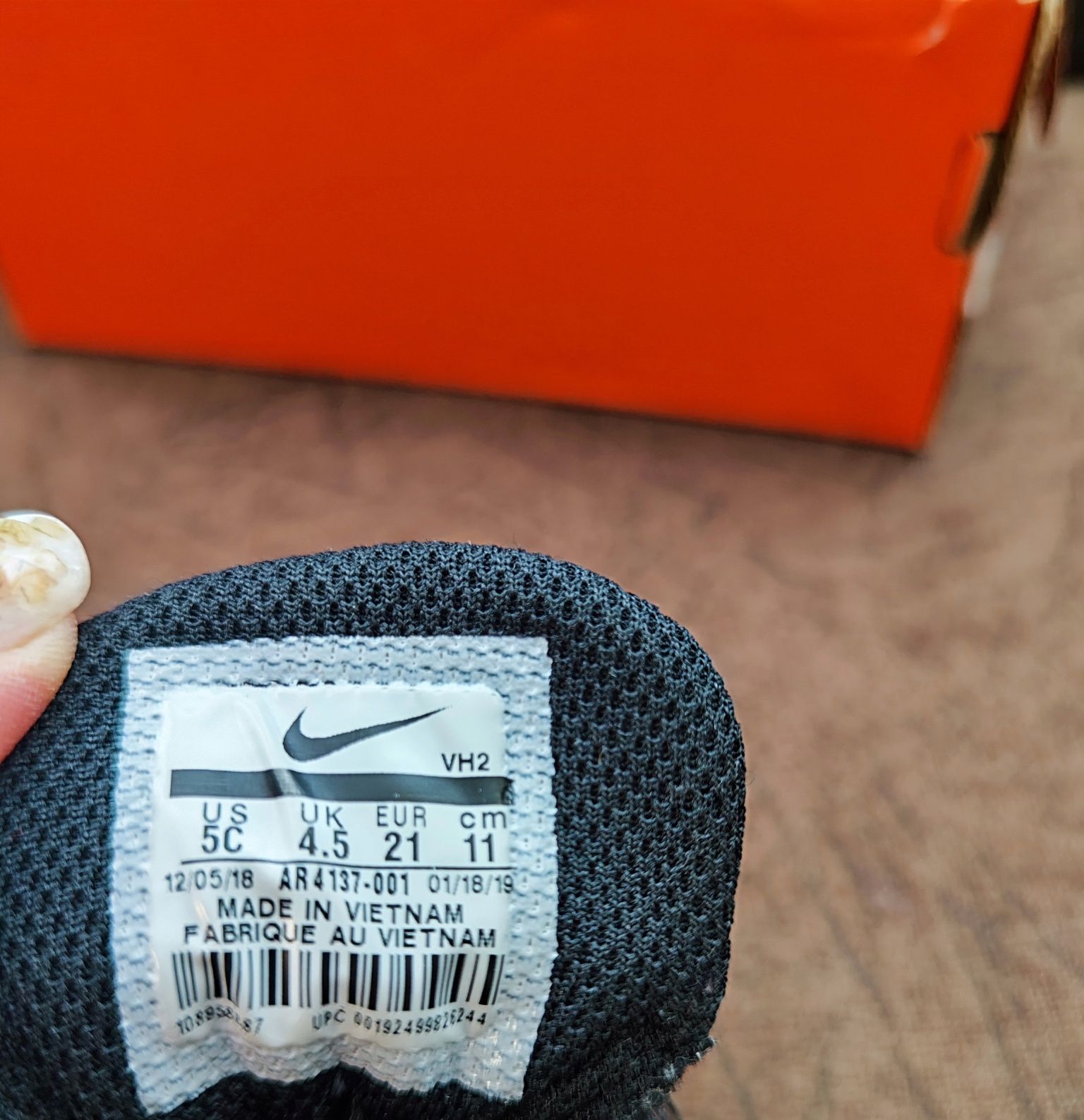 Детски маратонки Nike 21н