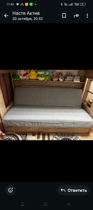 Продам кровать двухъярусная