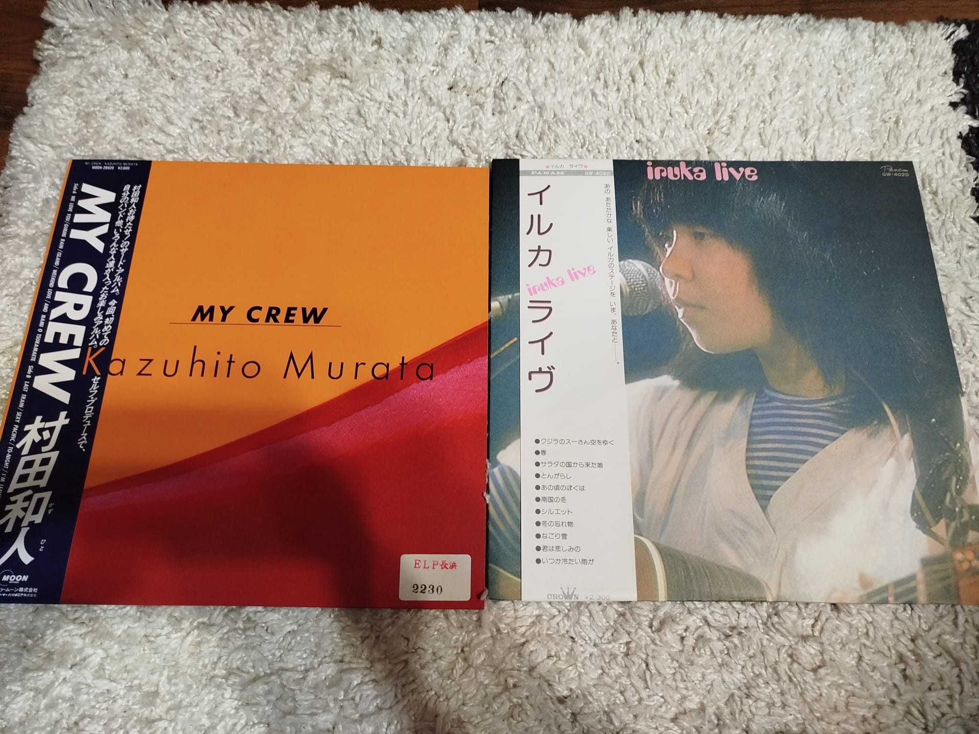PACK 20 Discuri Vinil LP - Muzica PRESE JAPONEZE Muzica JAPONEZA! (EX)