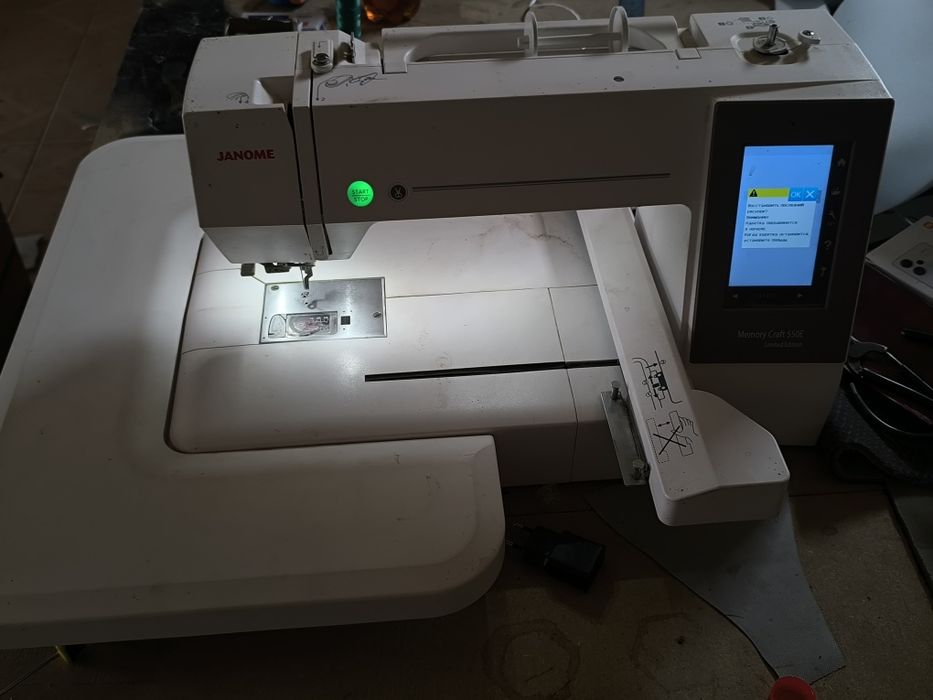 Janome Memory Craft 550E
