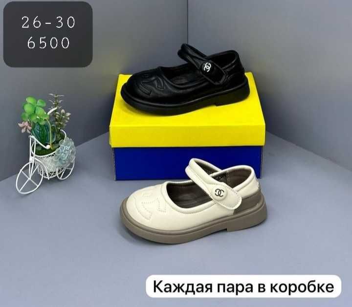 Продам обувь детскую
