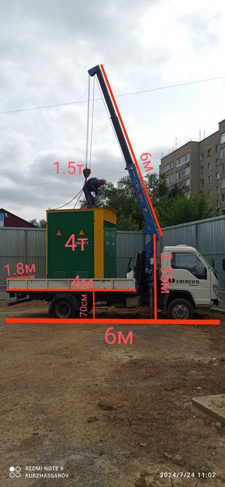 Маленький Манипулятор. Услуги манипулятора. Хитрая рука. Воровайка. Не