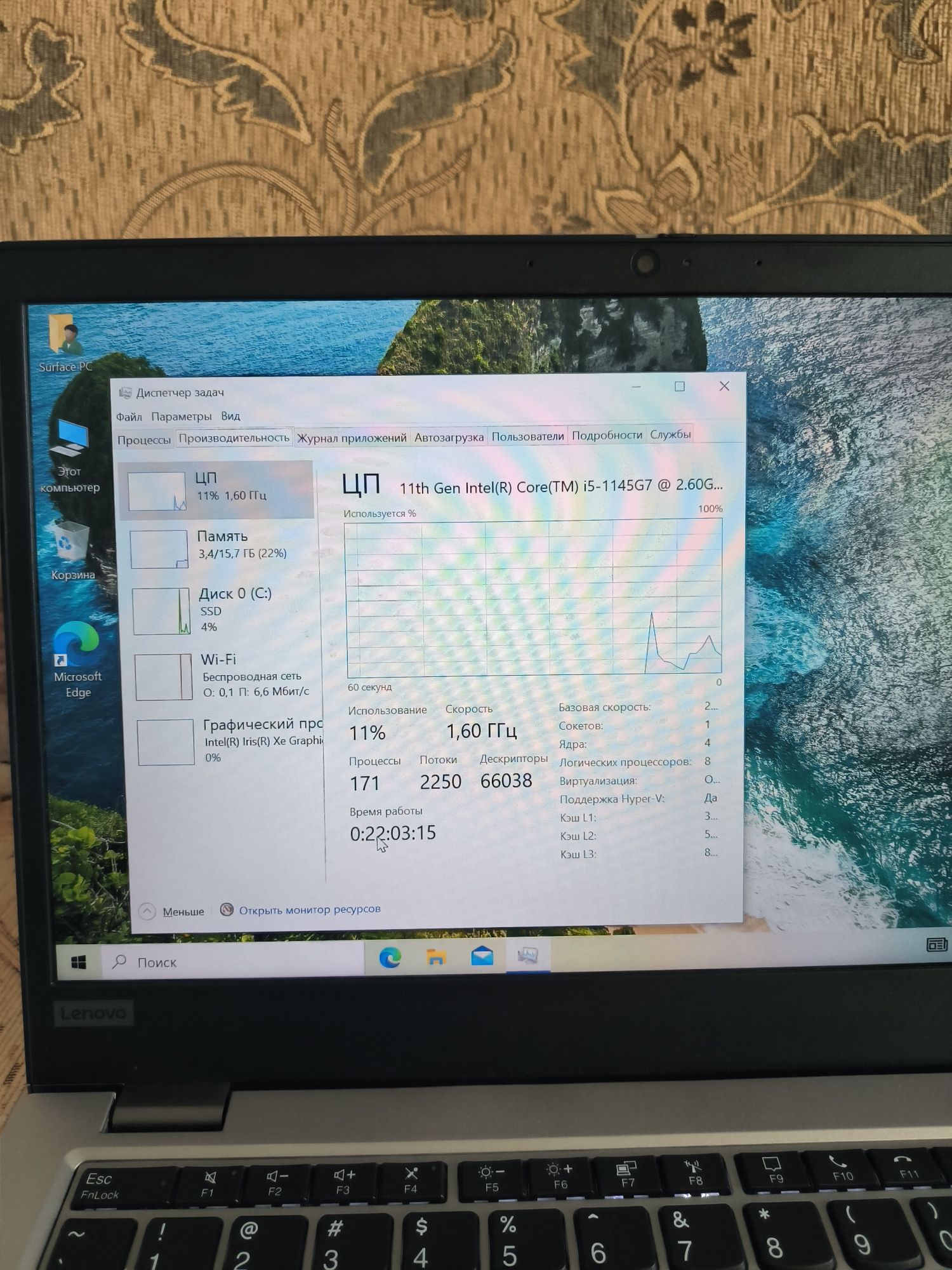 Lenovo Thinkpad L13 Gen 2  16GB 256GB