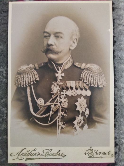 Фото К.П.Кауфман