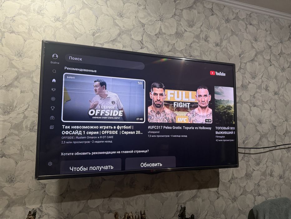 Продам телефизор LG