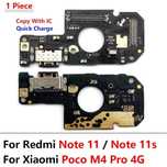 Xiaomi Redmi/POCO блок зареждане