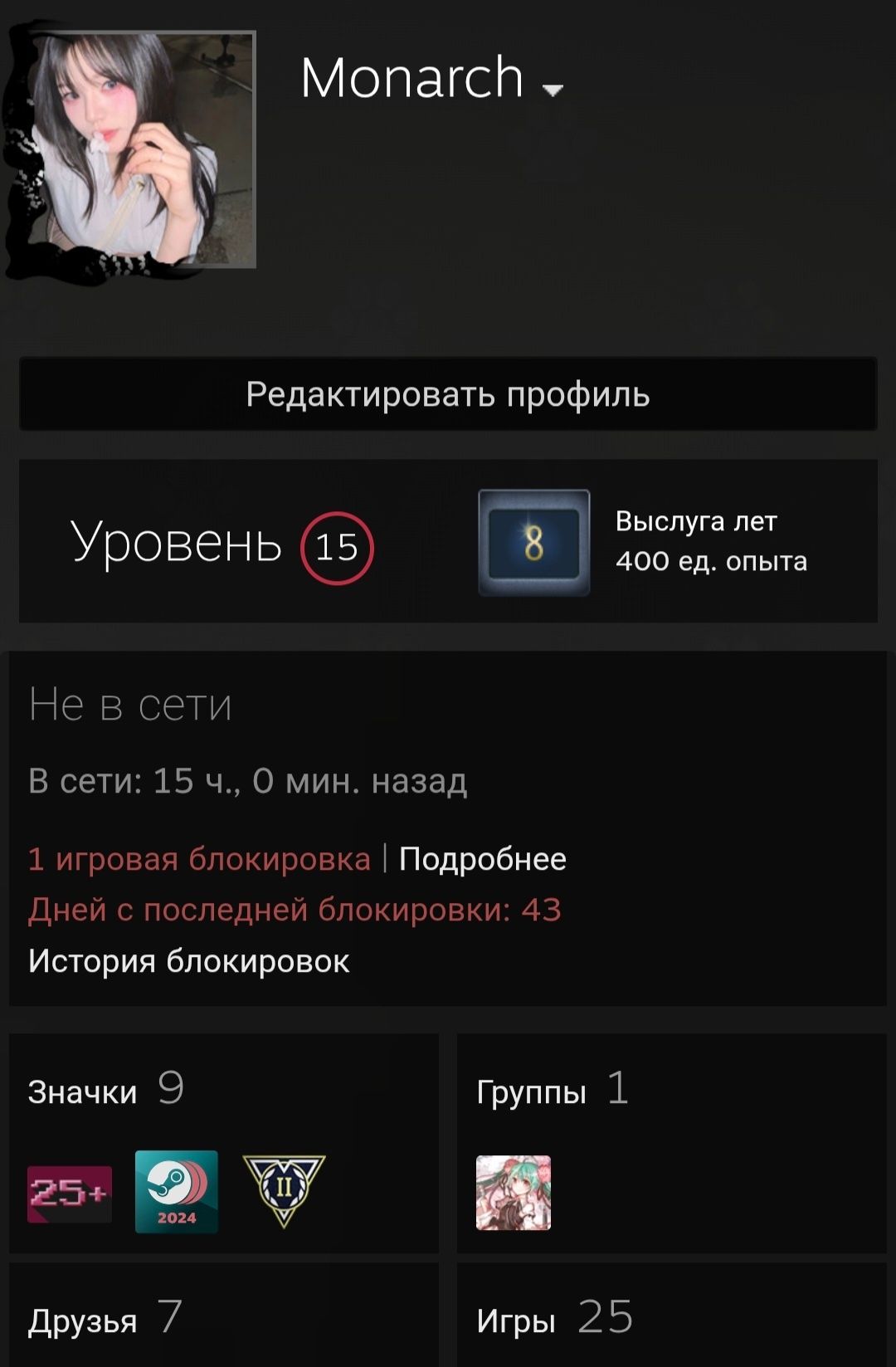 Продам аккаунт стим