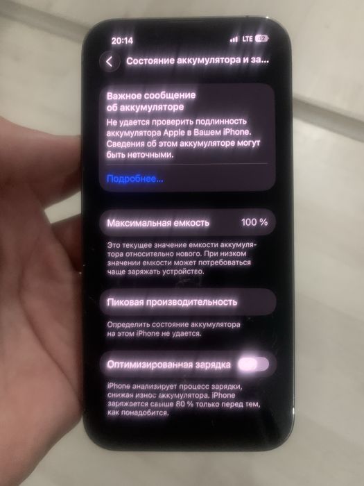 iphone 13 pro + macbook pro 2017 obmen