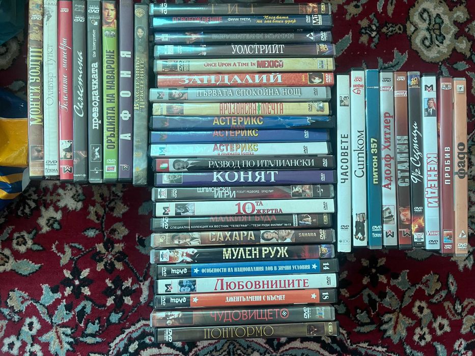 Филми ДВД 1 с бг. субтитри