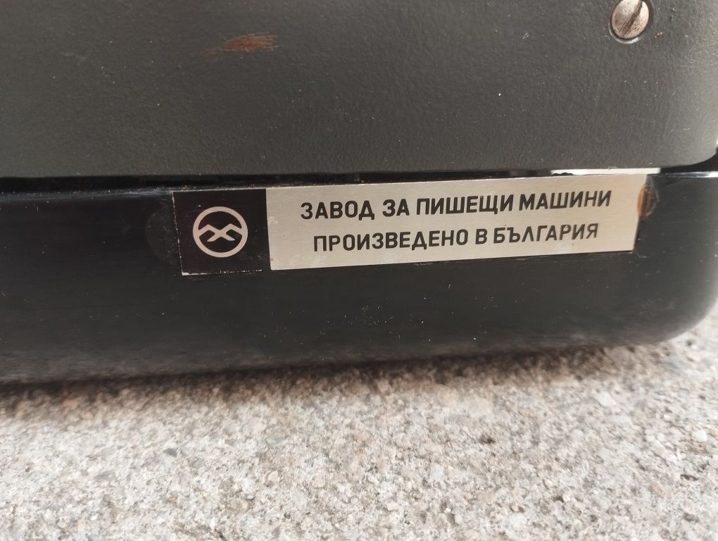Пишеща машина Хеброс 1300 ф