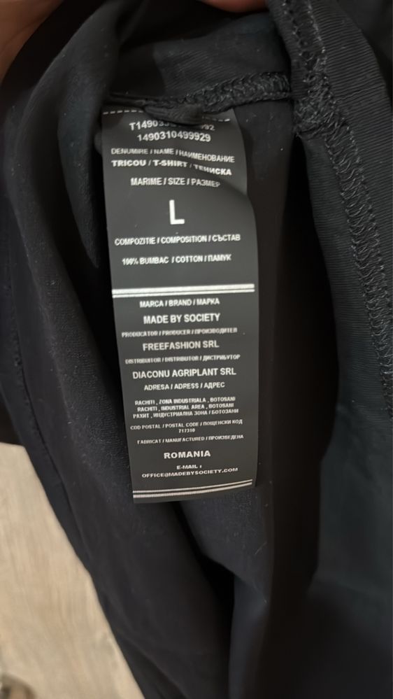 Тениска MADE BY SOCIETY/ Oversized t-shirt