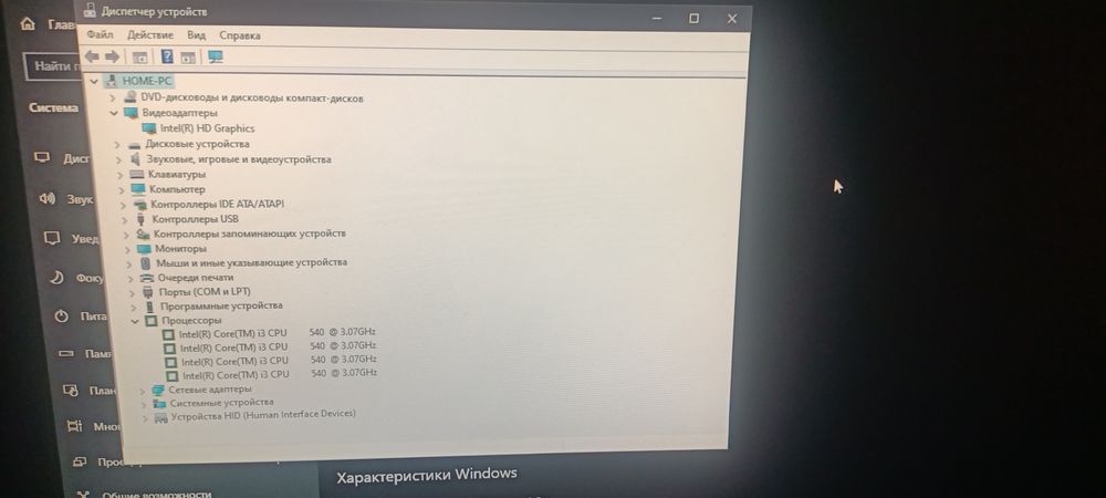Системный блок Core i3