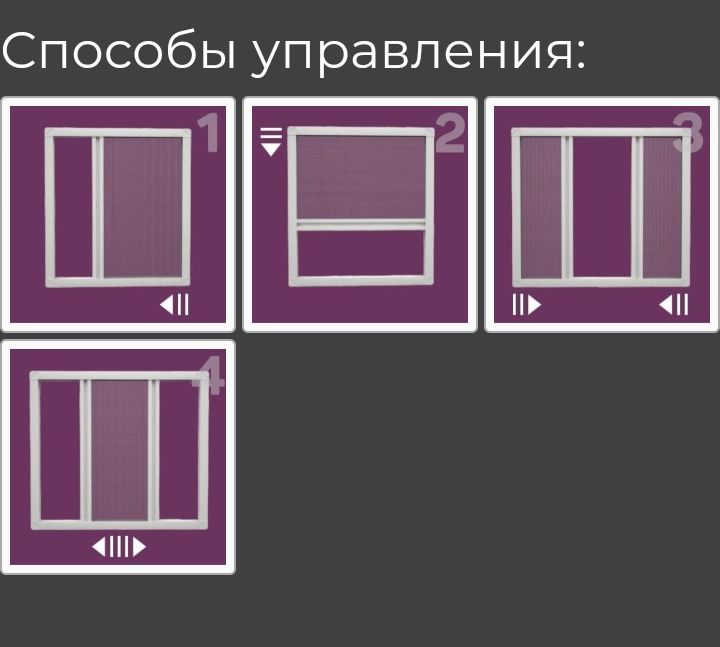 Маскитная сетка Плиссе от камаров, мух сетка горошка плиссе маскитка