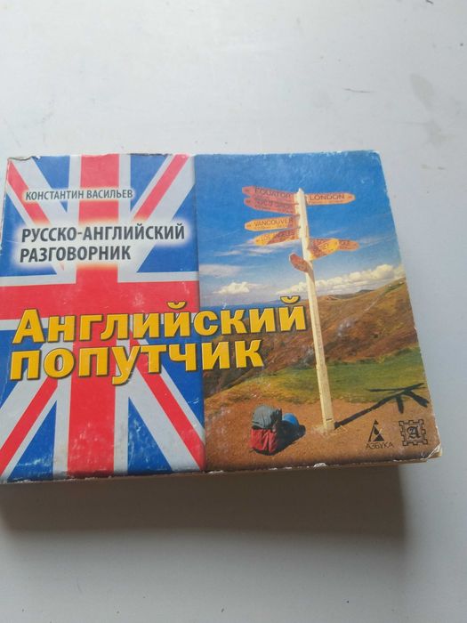 Литература по английскому языку