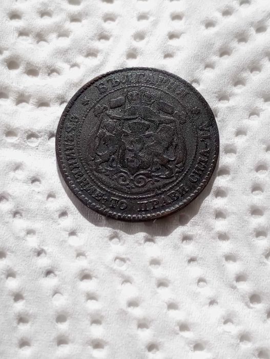 2 стотинки 1881 г.