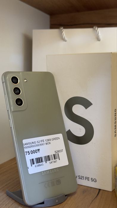 Samsung S21 128Gb/6Gb С Гарантией!