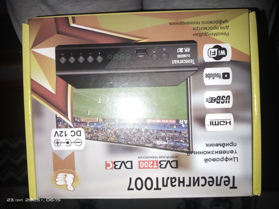 Приставка для кабельного ТВ