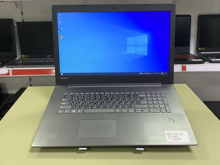 Ноутбук Lenovo 17” | i5-7200U / 8GB / SSD 128GB. Большой экран.