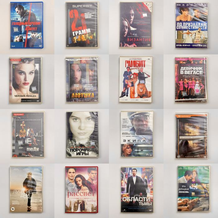Огромная коллекция DVD фильмов