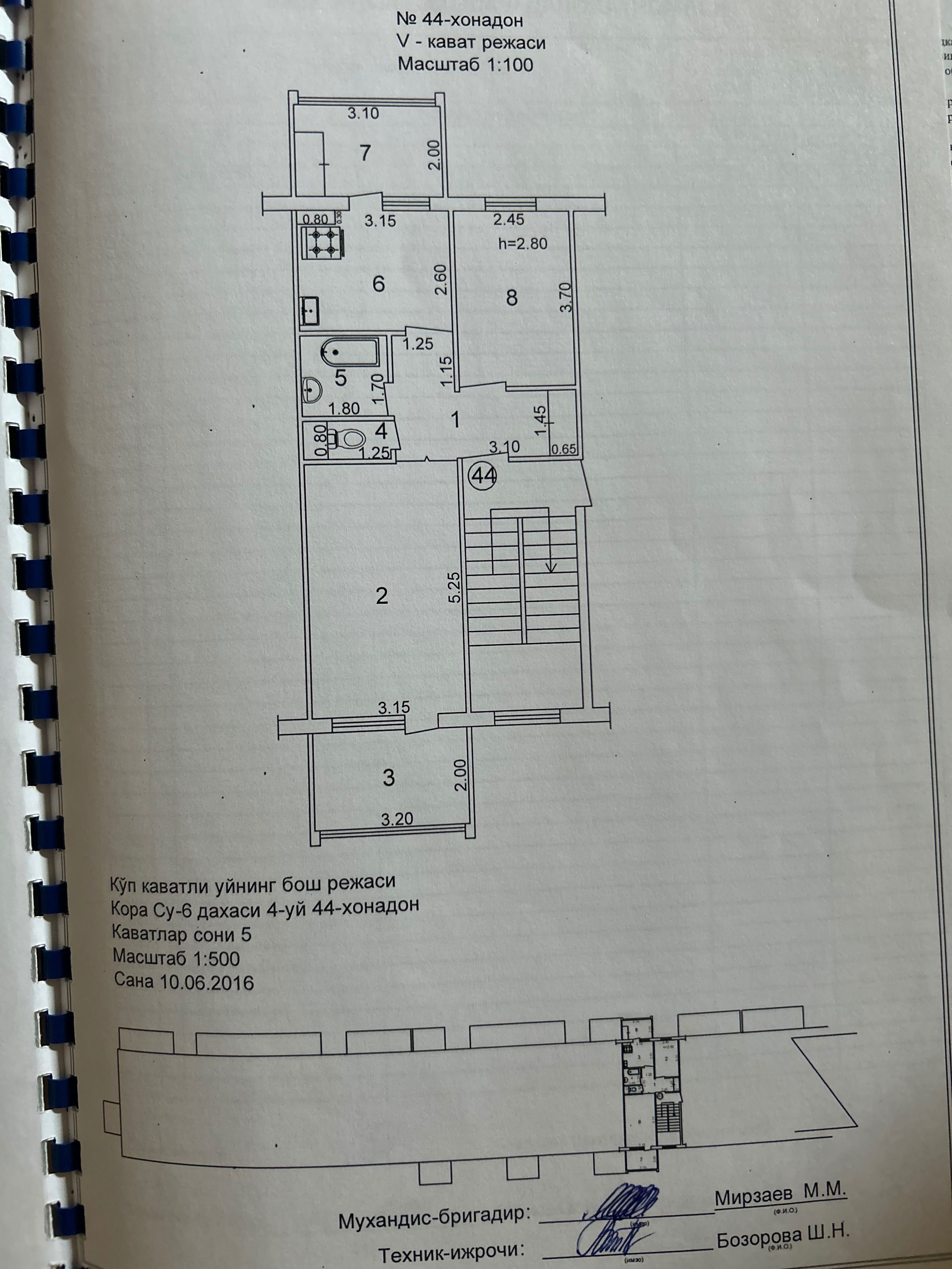 Продаётся своя квартира на Карасу 6