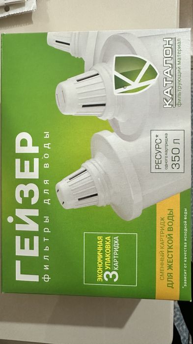 Гайзер для Акфафора