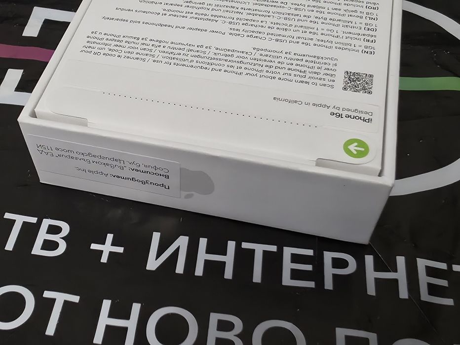 ***ЗАПЕЧАТАН 128GB iPhone 16e | 16 e Vivacom Гаранция 2027 WHITE