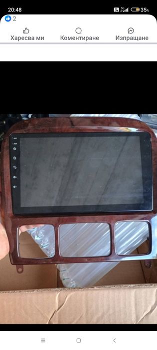 Медия с панел за Мерцедес w220