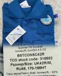 Летний огнеупорный кобинезон ТШО