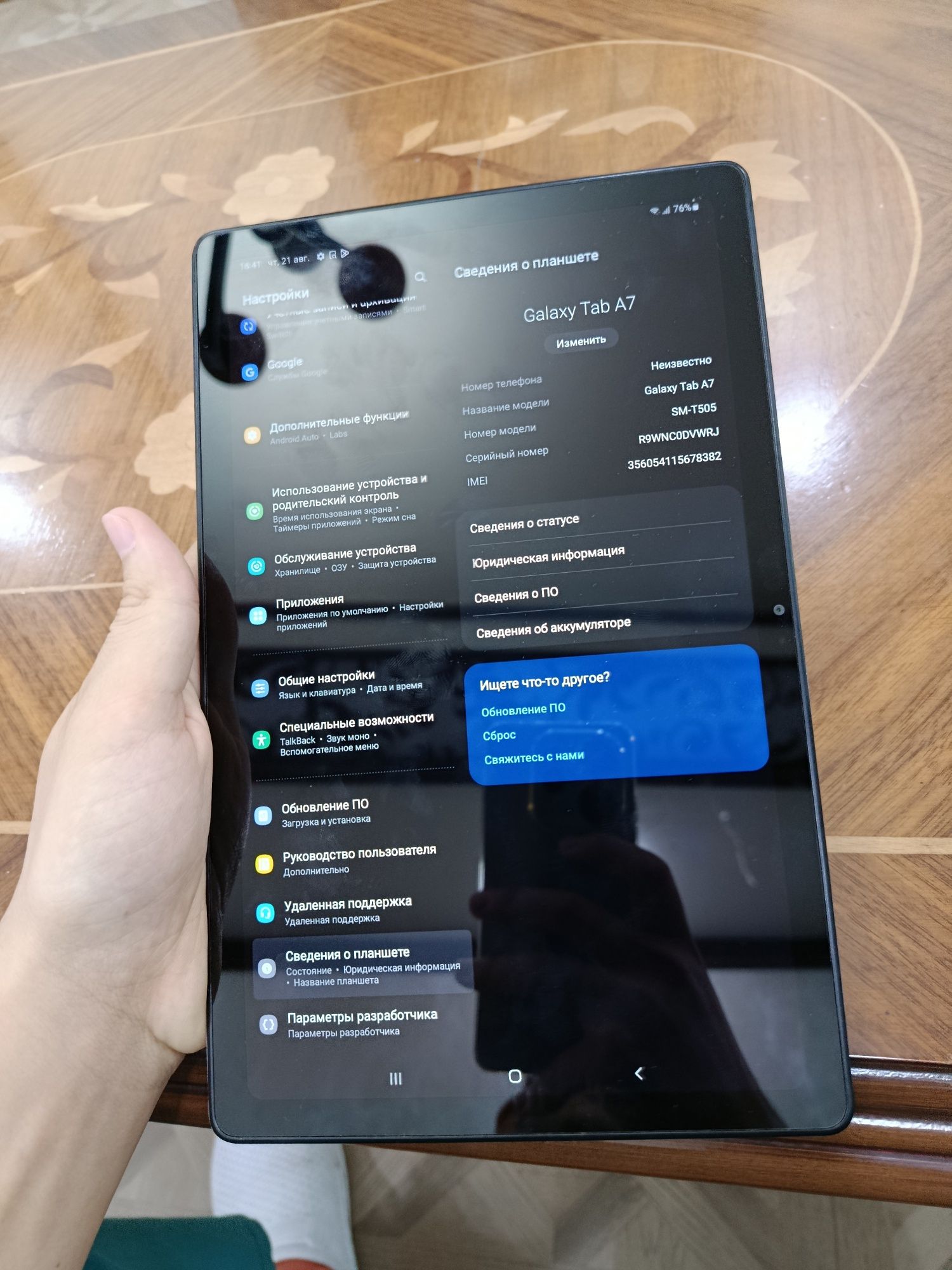 Samsung tab a7 ideal