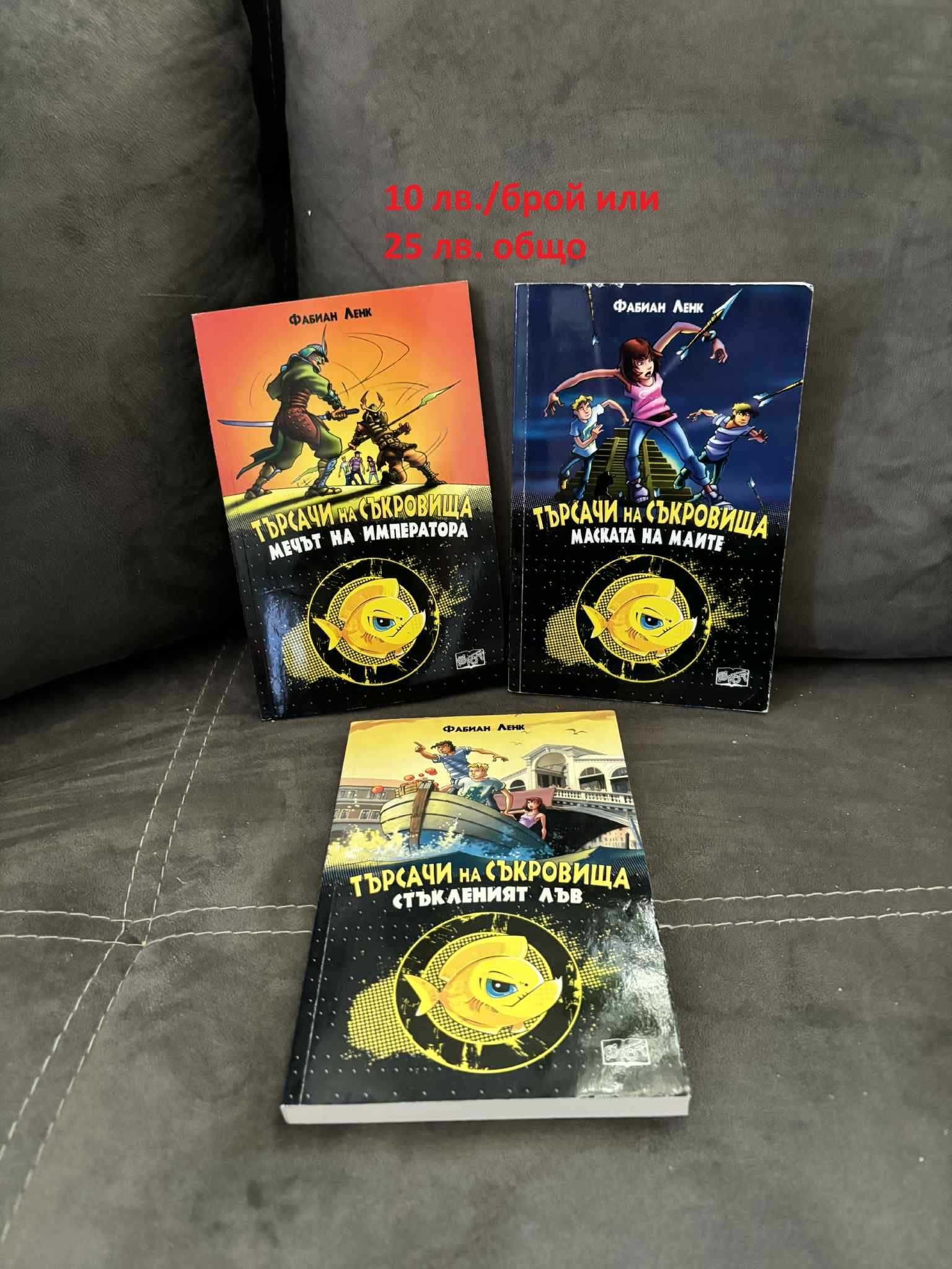 Детски книжки за различни възрасти