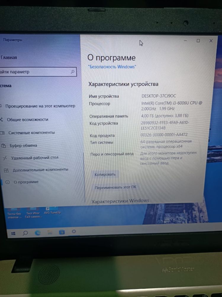 Asus ноутбук core i3