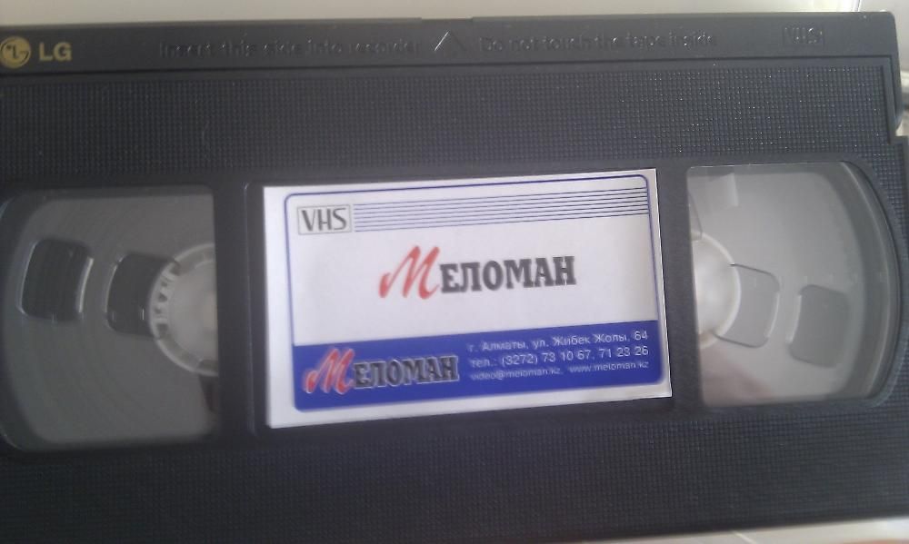 Видеокассеты, российские мелодрамы очень дёшево, в г. Кентау.