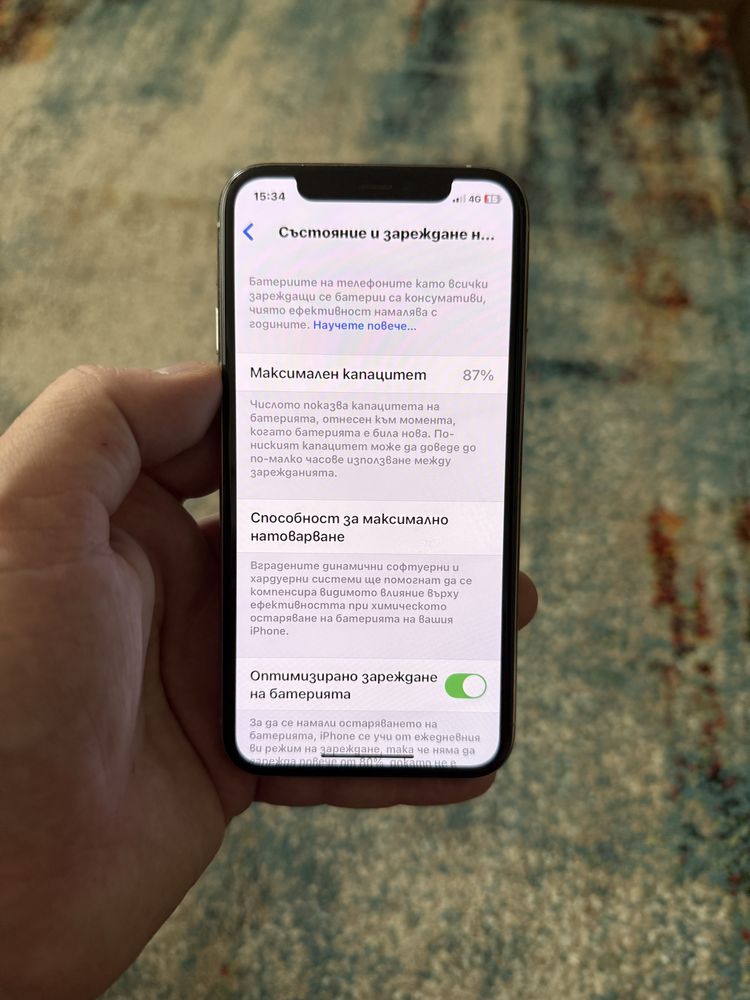 Iphone 11 pro 64 gb