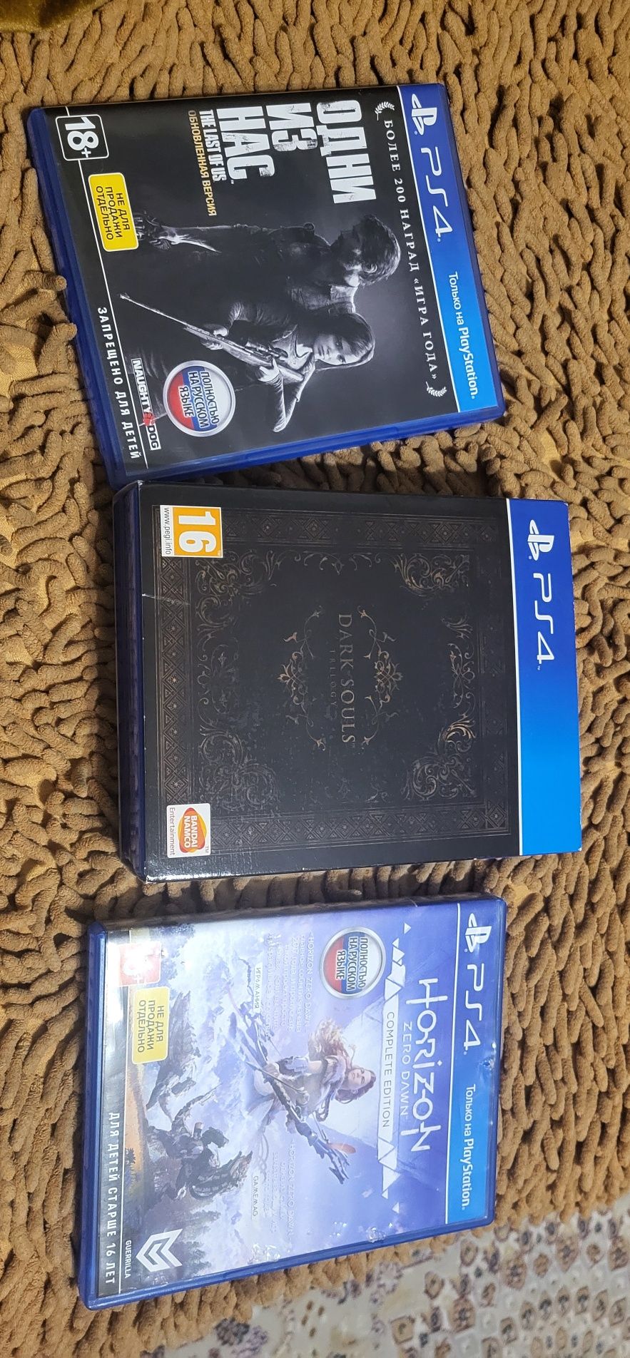 Продам игры га ps4