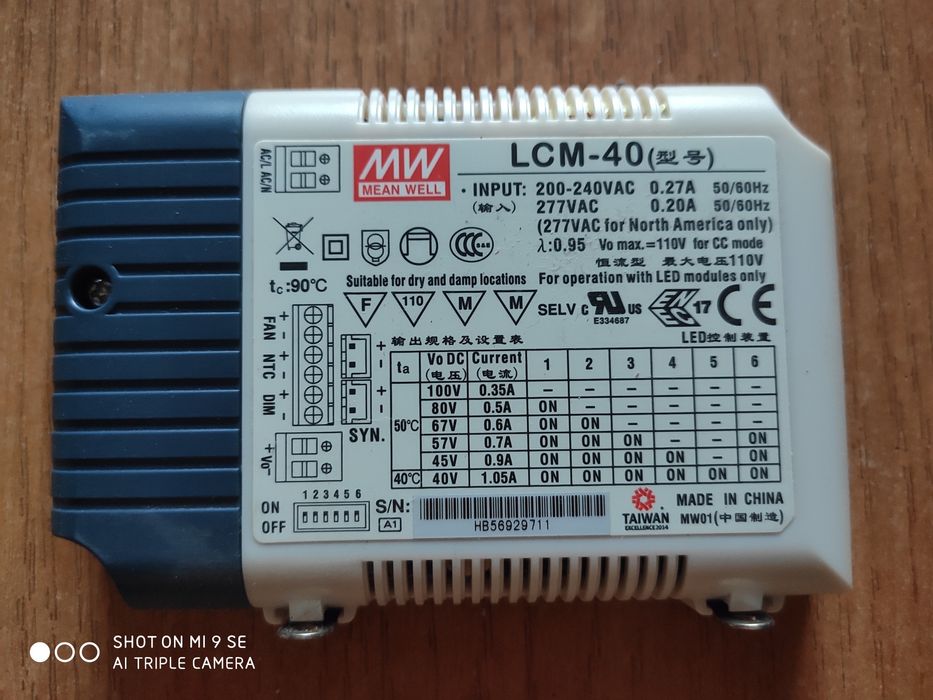 LCM-40, AC/DC блок питания для LED