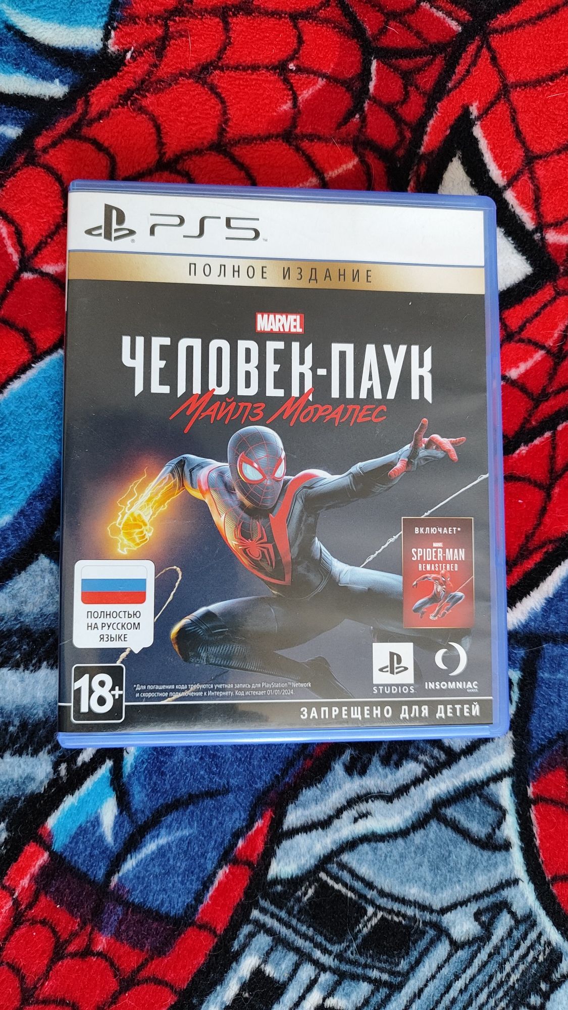 Продам игру на PS5