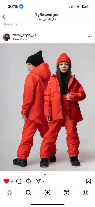 Продам осенний комбинизон.