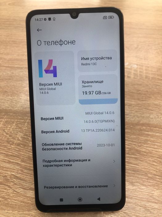 Xiaomi Redmi 13C 8/256gb[A4]