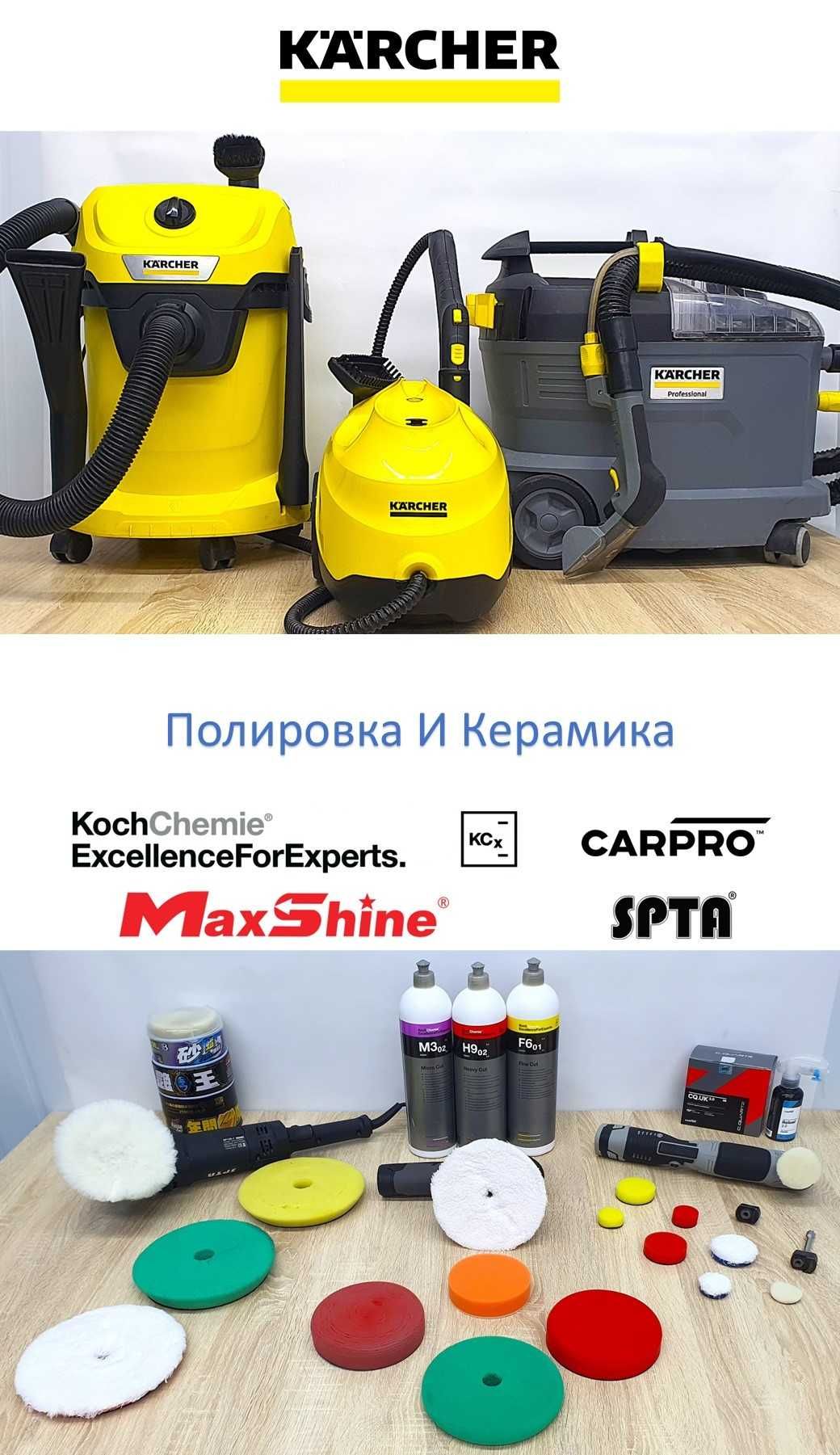 ‼️ Химчистка авто в Ташкенте. Автохимчистка салона авто Ташкент
