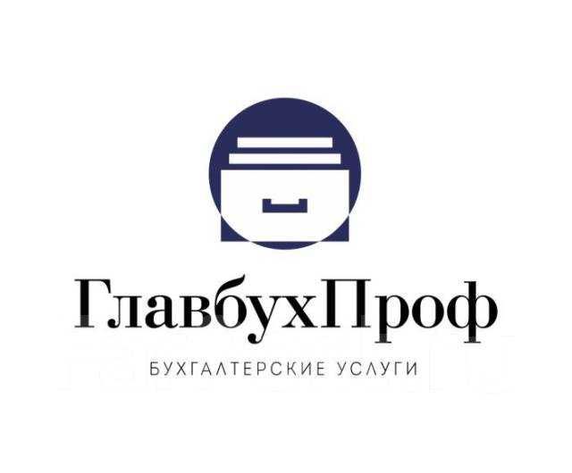 Бухгалтер хизмати