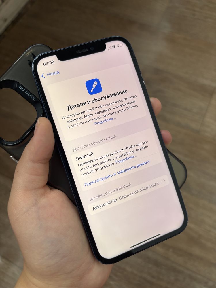 iPhone 12 64gb 73% фэйс работает