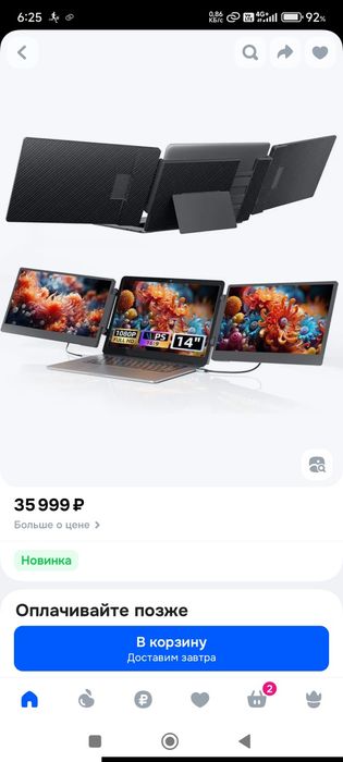 Manitor 2talik LAPTOMO S3