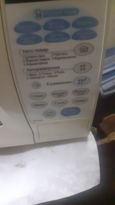 Микровалновка в рабочем состоянии.